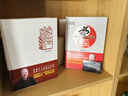 【全2册】曾仕强易经的奥秘1+2 正版曾仕强书籍易经真的很容易经典语录百家讲坛中国传统国学哲学书籍 实拍图