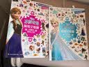 冰雪奇缘贴纸全收藏1-2（套装共2册）儿童益智贴纸书女孩礼物   省钱卡 实拍图