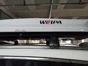 韦帕（WEIPA）车顶行李箱 SUV汽车越野车载大容量旅行箱行李架 通用超薄扁平 【WP198】520L车顶箱+专用横杆 宝马X1 X2 X3 X4 X5 X6 X7 实拍图