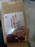 阡亩良茗（QIANMULIANGMING）红豆薏米茶芡实赤小豆苦荞橘皮大麦茶去男女湿茶通肠脾养生茶 便捷家庭包装*3袋 实拍图