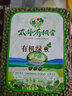 太朴有机会新有机绿豆可发豆芽打豆浆 东北五谷杂粗粮真空装 400g/包*1包 实拍图