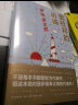 伊坂幸太郎:沙漠（2版）小说 五个青年的奇妙故事，温情温暖的青春记忆 午夜文库 实拍图