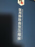 修正 静脉曲张弹力袜医用辅助治疗型中老年小腿防血栓护士裤袜美腿袜 二级压力中筒黑色（治疗型透气款） L 实拍图