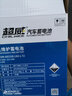 超威(CHILWEE)汽车蓄电池L2-400汽车电瓶12V60AH以旧换新上门安装 实拍图
