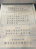 墨点字帖 小学生必背古诗文129篇 正楷全国通用1-6年级小学语文楷书字帖课外文言文阅读小学生小古文言文小学生必背古诗词 实拍图