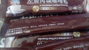 修正左旋肉碱咖啡粉男女减肥咖啡产品可以搭减肥茶 100g/盒装官方授权 1盒套餐 实拍图