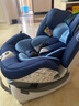 宝贝第一（Babyfirst）灵犀/灵犀pro宝宝儿童安全座椅0-7岁360旋转车载婴儿可坐可躺 灵犀-幻影蓝（红点款） 实拍图