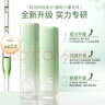 snns 层孔菌油皮敏感肌水乳套装 控油收缩毛孔补水保湿祛痘护肤品学生 洗面奶+层孔菌水+层孔菌乳+面霜 实拍图