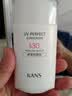 韩束防晒霜隔离轻薄美白淡斑亮肤防晒遮瑕隔离防晒乳SPF50PA+++白蛮腰 防晒露SPF50加芦荟胶 实拍图