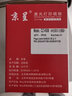 京呈CLT-K506S硒鼓适用三星CLP680ND 680DW打印机CLX6260FR 6280粉盒 CLT-506L 大容量硒鼓 四色套装16500页 实拍图