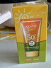 安安金纯 A'Gensn   美白防晒乳液SPF50+ 护防晒化妆品护肤品面部护肤 实拍图