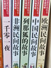老舍作品集/四世同堂 骆驼祥子 茶馆 济南的冬天 北京的春节 草原 猫 母鸡 实拍图