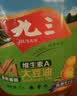 九三非转基因 维生素A 大豆油 三级 5L 实拍图