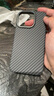 梵皓伊 磁吸碳纤凯夫拉纹理适用新款苹果15promax手机壳iPhone14pro亲肤感超薄防摔套17pro/16轻奢高级感 凯夫拉纹【高级黑】内置磁吸+磨砂碳纤维防指纹 iPhone15Pro 实拍图