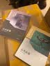 电影学院099·品类影像（上册：影视广告创制与研究；下册：影视广告技术与流程） 实拍图