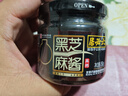 六必居 黑芝麻酱 150g 拌面拌菜火锅蘸料 中华老字号 实拍图