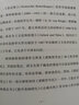 文化和价值：维特根斯坦笔记 实拍图