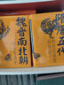 魏晋南北朝社会生活史 历史 社会文化 生活习惯 实拍图