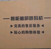 雷奥[七仓发货] M90智能喷码机手持小型打生产日期打码机数字二维码流水线包装价格编号全自动手动打码 M90配黑色速干墨盒703BK 实拍图