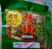 北堤麻辣肉酸辣豆皮常德特色小吃休闲零食湖南特产豆腐皮素肉80g*5袋 实拍图