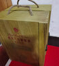 威龙官方店 橡木桶陈酿干红老藤葡萄酒750ml大肚瓶聚会送礼烟台红酒 93老树蛇龙珠双支 实拍图