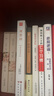 形而上学 实拍图