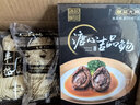 德叔鲍鱼吉品溏心鲍22头*2只装140g加热即食海鲜干鲍非罐头含鲍汁酒店同款 实拍图