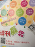 中国儿童报杂志 2024年5月起订阅 1年共52期 适合于6-10岁儿童培养科学兴趣 素质教育 少儿阅读期刊书籍全年订阅 杂志铺 实拍图