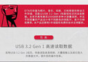 金士顿64G U盘 DTX高速128G手机电脑两用优盘usb3.0批量个性化定制外壳图案送礼物刻字 前程似锦-定制款 128GB 标配拍下即送挂绳[10%客人选择] 实拍图