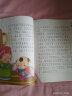三字经 中国娃娃读国学（儿童注音美绘本） 实拍图