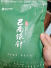 巴南银针 重庆特产茶老字号 2024新茶绿茶袋装250g 春茶明前茶叶高山云雾 实拍图