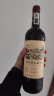 路易拉菲（LOUIS LAFON）法国原瓶进口红酒波尔多干红葡萄酒  750ml*2支红酒礼盒装 实拍图