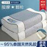 南极人（Nanjiren）乳胶枕头护颈枕家用一对拍2枕头睡眠深度颈椎枕整头男单只枕芯  冰灰-颗粒枕【高弹柔软】 40x60cm单只装【舒适透气】 实拍图