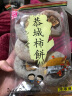 鸟犁山广西恭城柿饼 独立包装 自然糖霜无添加 圆柿饼340g袋装 1袋装 实拍图