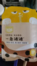 WOWO喔喔猫条 一条波波成猫幼猫猫零食猫湿粮猫咪食品 三种混合口味丨12g*30条 实拍图