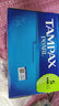 丹碧丝（TAMPAX）卫生棉条96支 长导管式内置式纯棉月经棉条棉棒游泳卫生巾 大流量 192支 2盒 实拍图