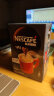 雀巢（Nestle）速溶咖啡粉1+2特浓低糖*微研磨三合一冲调饮品90条黄凯胡明昊推荐 实拍图