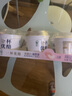 伊利一杯优酪经典原味100g/杯 低温酸奶风味发酵乳早餐牛奶 白桃味100g*12杯 实拍图
