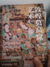 【赠海报*1+书签*2+明信片*3】敦煌三书 敦煌莫高窟艺术+敦煌壁画漫谈+敦煌彩塑纵论 敦煌文化入门指南书 常书鸿著 实拍图