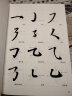 华夏万卷毛笔字帖 传世碑帖高清原色放大对照本.颜真卿多宝塔碑 技法视频讲解版 原碑帖全文附简体旁注 书法培训教程 实拍图