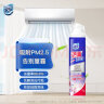 家安（HomeAegis）空调清洗剂空调清洁剂清除PM2.5挂壁机专用（初夏紫藤） 360ml 实拍图