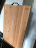 木马人家用砧板厨房防腐砧板切菜板子熟食案板双面板擀面板剁肉菜墩子 【全竹面板】58*39*1.8cm 实拍图