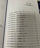 【现货正版】企业会计准则2025套装3册财务会计企业管理成本审计理论会计准则案例讲解应用指南立信会计出版社 实拍图