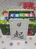 识字卡片一年级上册下册生字卡片人教版小学生语文课本教材同步写字生字认字拼音预习卡片全套同步部编版教材识字表学习汉字内容丰富组词拼音成语造句笔顺笔画结构部首每天学习新的汉字一字一卡识字闪卡 284张一年 实拍图