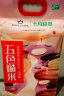 十月稻田×京东PLUS会员联名款 五色糙米 2.5kg (糙米 黑米 小麦仁 杂粮) 晒单实拍图