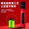 听声者 K6L无线蓝牙话筒音响一体麦克风家庭ktv专用电视手机k歌户外动圈麦变声器大音量唱歌神器练歌 红色 官方标配 实拍图