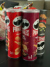 品客（Pringles）罐装桶装薯片马铃薯片烧烤牛排味110g休闲零食膨化食品 实拍图