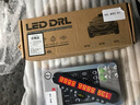 美蒂亚汽车led日行灯加转向灯车载日间行车灯通用改装超亮日行灯车外灯 9灯白光常亮 一对 实拍图