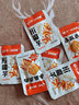 劲仔深海小鱼豆干魔芋零食大礼包节日礼物伴手礼湖南特产 【20包】辣卤零食礼包160g 实拍图