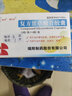洁悠神物理抗菌喷剂喷雾腋下手足皮肤黏膜可合用长效抗菌材料敷料 【院线械字款】长效抗菌材料30m 实拍图